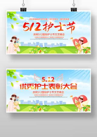 512��ʿ�����㻤ʿ���ô��չ�����