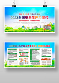 2023ȫȫ֪ʶ