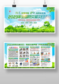 2023��ȫ�����ּ����������չ��