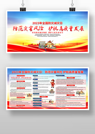 2023��ȫ�����ּ�����������չ��