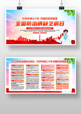 2023ȫ�����ε�ȱ������չ��