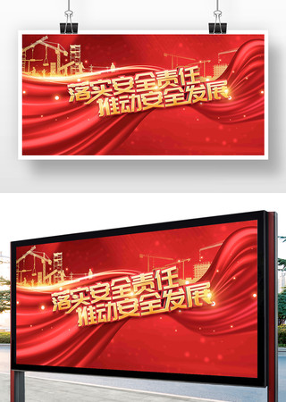 ��ȫ�����°�ȫ�����ں�չ�� PSD