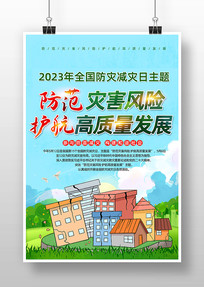 2023ȫּձ