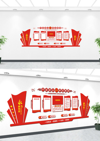 ��Ա�����ҵ����Ļ�ǽ���