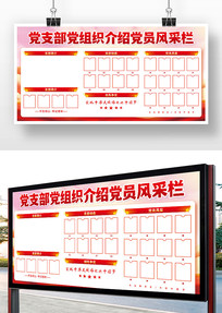 ��֧������֯���ܵ�Ա�����չ��