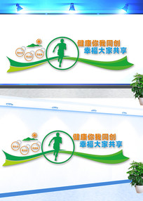 ���������������Ļ�ǽ