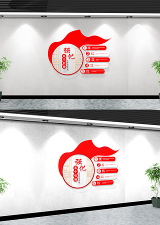 强化五个引领党建引领文化墙 强化五个引领党建引领文化墙