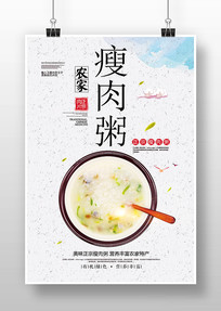 ຣ
