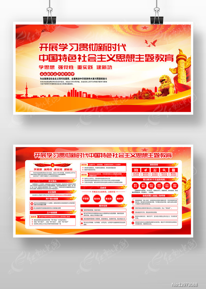 ��ʱ���й���ɫ�������˼���������������