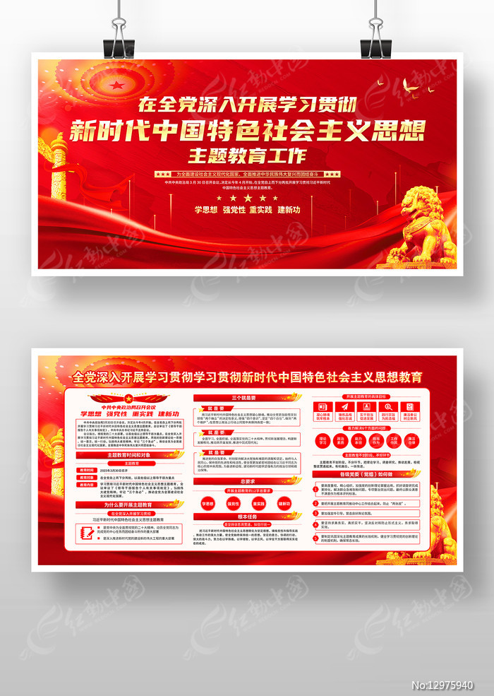 ��ʱ���й���ɫ�������˼���������չ��