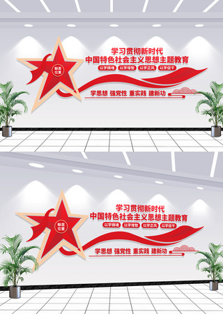 ѧ˼��ǿ������ʵ�����¹������Ļ�ǽ