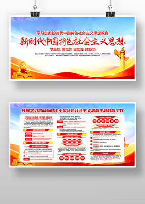 ѧϰ��ʱ���й���ɫ�������˼������չ��