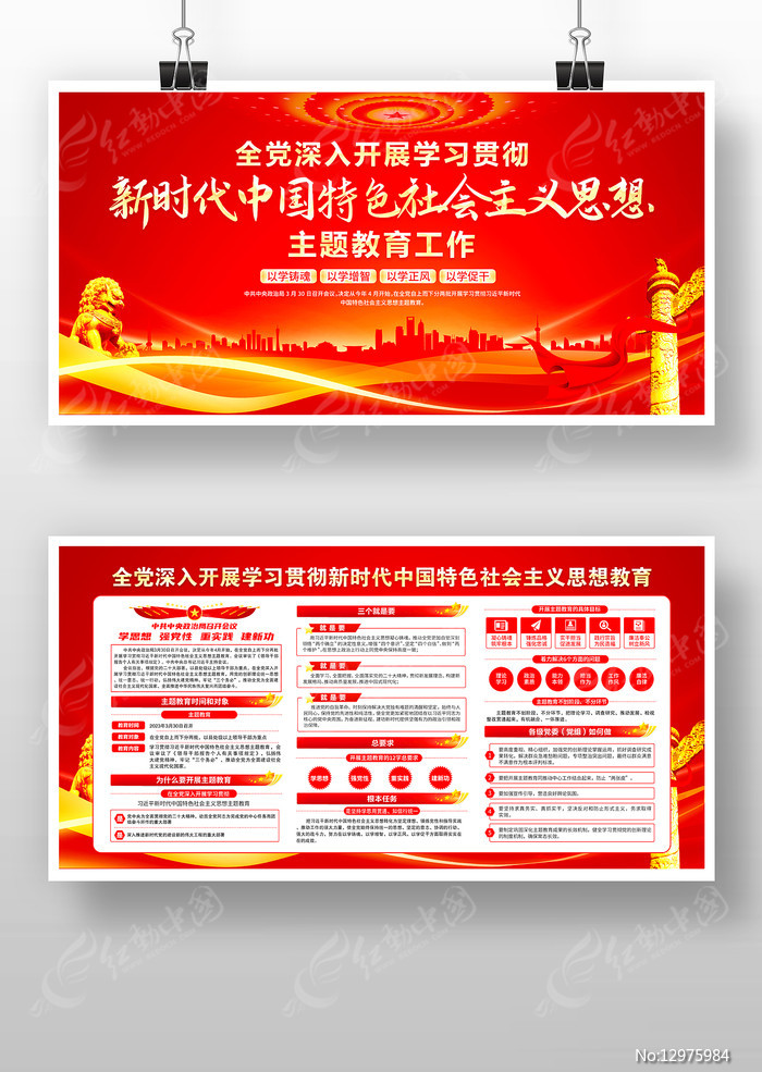 �й���ɫ�������˼���������չ��