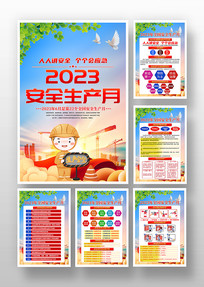 2023갲ȫ¹һ