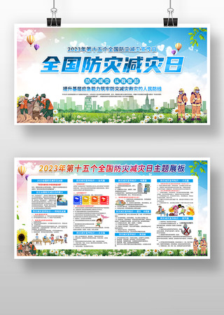 2023����ּ���������չ�� PSD