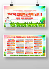 2023ȫεȱչ
