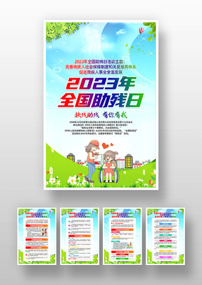 2023ȫһ