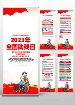 2023ȫ