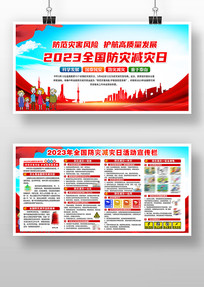 2023ȫּչ