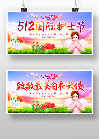 512��ʿ�����ᱳ�����㻤ʿ���ô��չ��