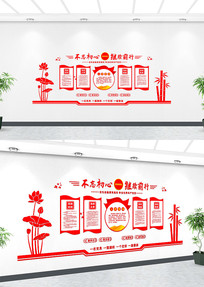 ����չʾ���ĵ�Ա����Ļ�ǽ