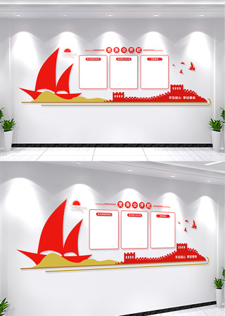 ���񹫿���ѧϰ԰���Ļ�ǽ