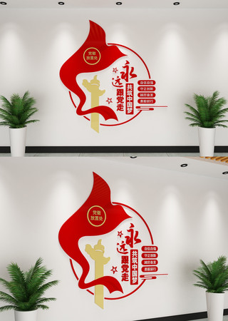 �����й��ε����Ļ�ǽ