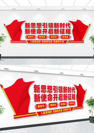 ��˼��������ʱ�������Ļ�ǽ