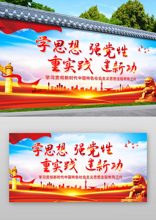 ѧ˼��ǿ������ʵ�����¹���������������� PSD