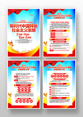 ѧϰ��ʱ���й���ɫ�������˼������һ�