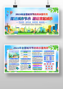 2023нˮ֪ʶչ