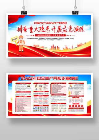 2023�갲ȫ����������չ�� PSD