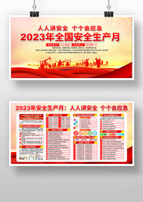 2023ȫȫչ