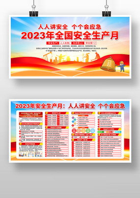 2023ȫȫչ