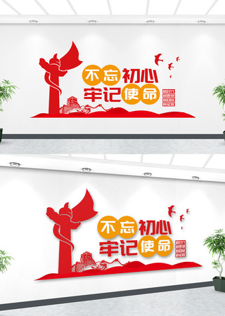 ���������μ�ʹ���Ļ�ǽ