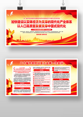 ��ʮ������ƾ�ίԱ���һ�λ���չ��