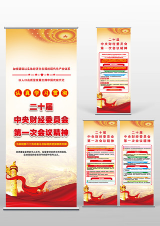 ��ʮ������ƾ�һ�λ��龫�񵳽�������չ�� PSD