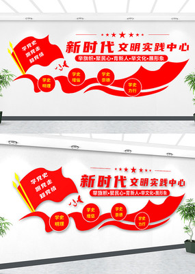 ��Լ��ʱ���������������Ļ�ǽ