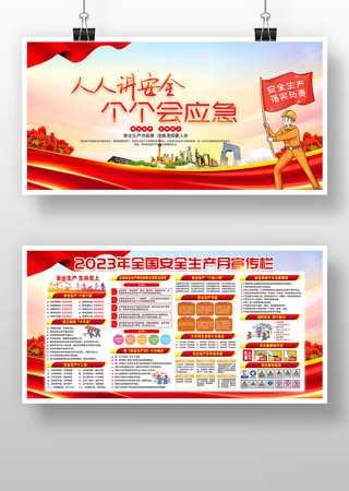 2023�갲ȫ����������չ��