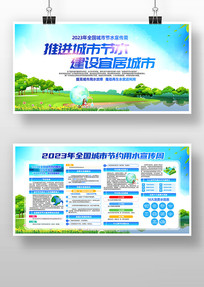 2023ȫнˮչ