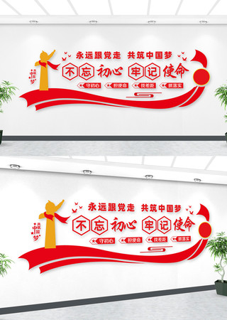 ���������Ļ�ǽ