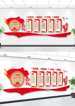 ��Ա��ҵ����Ļ�ǽ