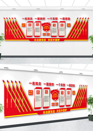 ��Ա��ҵ����Ļ�ǽ