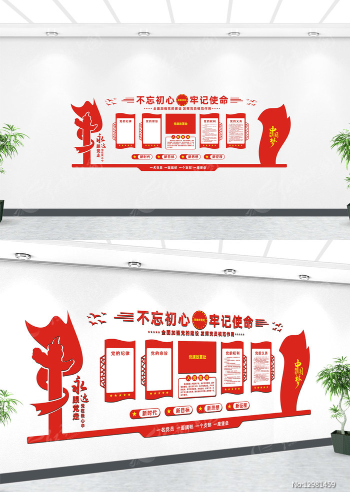 ��֧�������Ļ�ǽ  