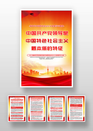 ������ɫ�й���ɫ���������쵼�����һ�