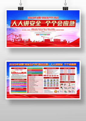 չ2023갲ȫ»չ