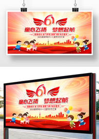 ��һ��ͯ����������չ��