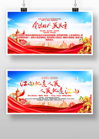 ���񵱼�����