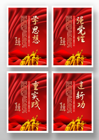 �й���ɫ�������˼�뵳��������������һ� PSD