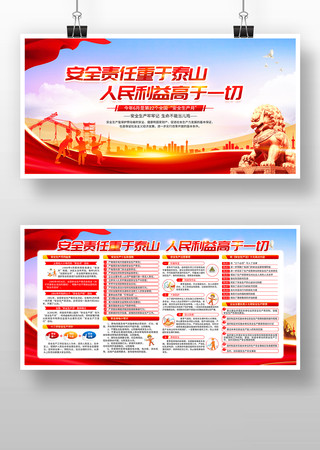 2023�갲ȫ����������֪ʶչ�� PSD